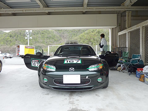 今回はピット確保