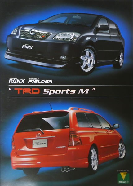 中古車でしか手に入らないトヨタのちょっと古くて熱い絶版車特集