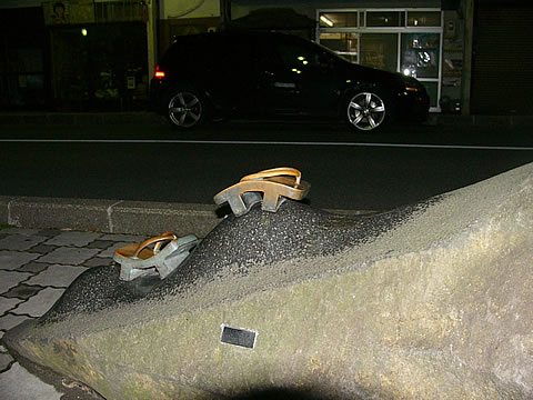 ゲタもすぐ横にあった