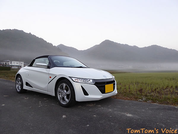S660いつもの場所でリア画像その2