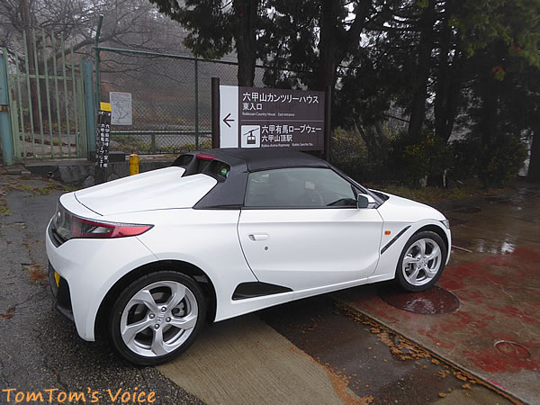 20161127S660で初走り雨の六甲山