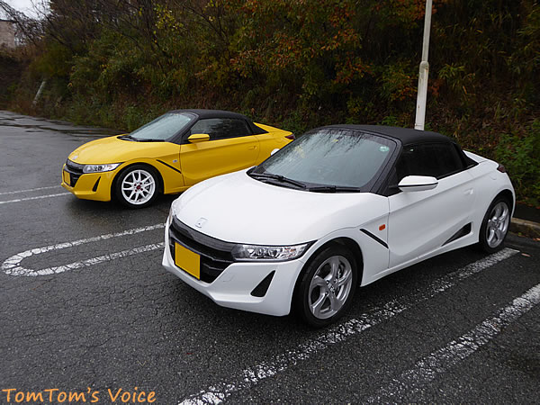 20161127S660ツーショットその3