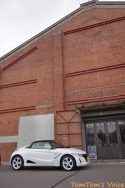 S660で行ったGLION MUSEUM