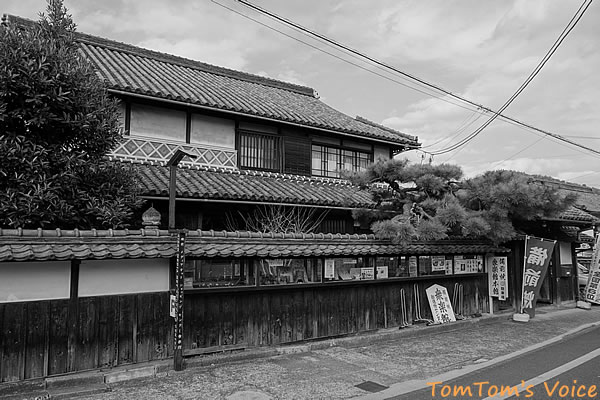 S660で行く岡山備前