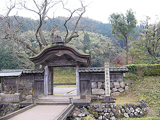 朝倉義景の居館跡