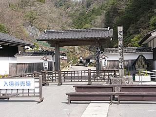 生野銀山の入り口、警備が厳しい