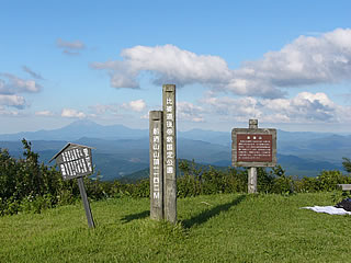 船通山の頂上、遠く大山が見えます