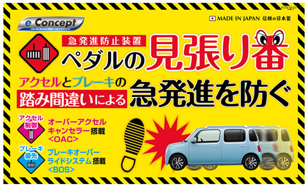Brz脱輪の顛末記その1 ダメージが有ると言えばあるが無いと言えば無い Tomtom S Voice2 エンスーのための車情報 Brz脱輪の顛末記その1 ダメージが有ると言えばあるが無いと言えば無い Tomtom S Voice2 エンスーのための車情報