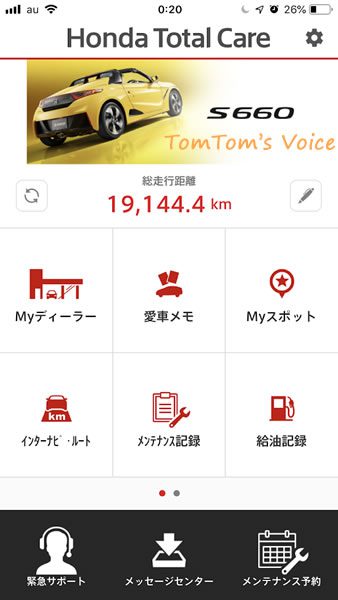 S660のホンダトータルケアのアプリを設定してみた なるほど 良く出来てると思う Tomtom S Voice2 エンスーのための車情報